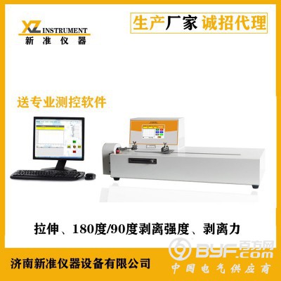 BLD-200N电子剥离试验机 剥离拉力试验机图2