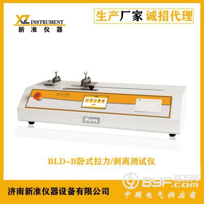 BLD-D卧式电子拉力试验机 不干胶剥离力测试仪图2