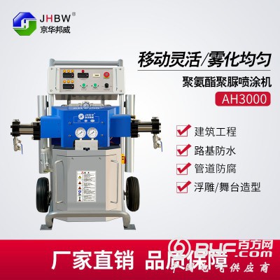 聚氨酯现场发泡包装设备 聚氨酯喷涂机图3