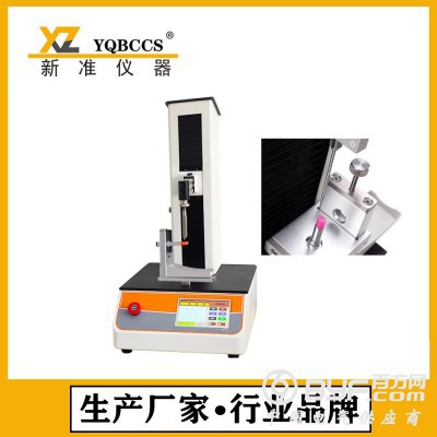 ZDY-02口红折断力测试仪 口红耐折断仪图2