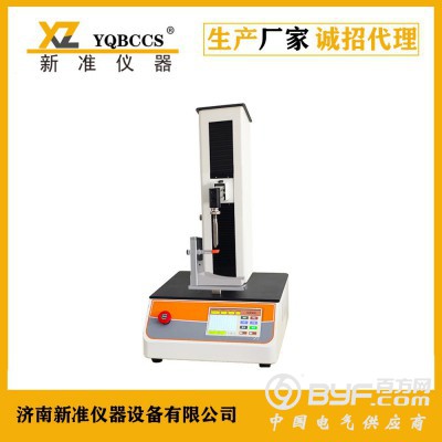 ZDY-02口红折断力测试仪 口红耐折断仪图3