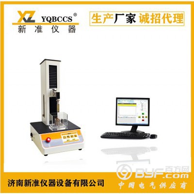 ZDY-01安瓿瓶折断力测试仪 折断力测试仪图2