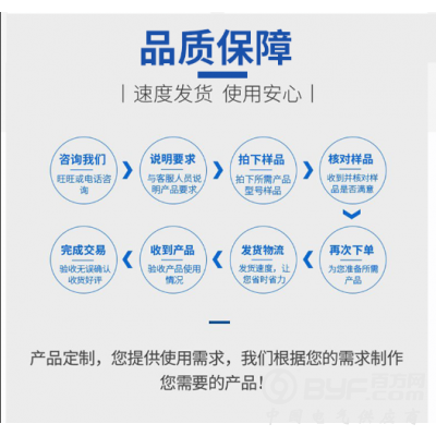 牛羊不锈钢恒温水槽牛羊电加热水槽牛羊保温槽牛羊水槽图3