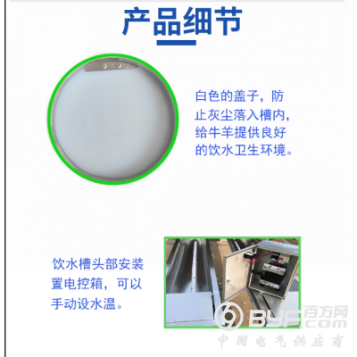 牛羊不锈钢恒温水槽牛羊电加热水槽牛羊保温槽牛羊水槽图4