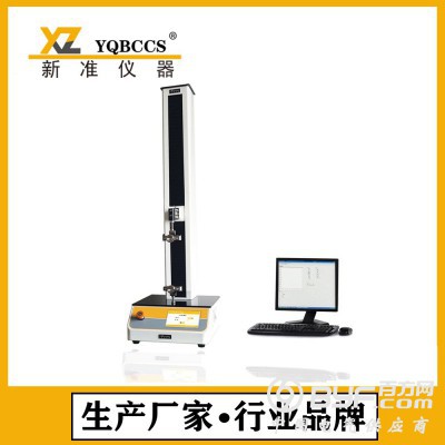 XLW-H智能电子拉力试验机 数显式电子拉力试验机图3