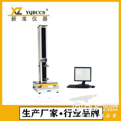 XLW-H智能电子拉力试验机 数显式电子拉力试验机图2