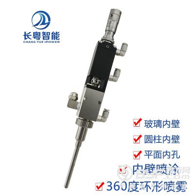 直供喷雾阀CY3715V精密中低粘度雾化喷涂阀三防漆喷涂阀图2