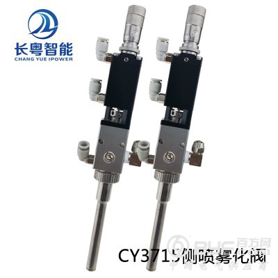 点胶阀喷雾阀CY3715精密雾化喷涂阀三防漆油脂油墨喷涂图3