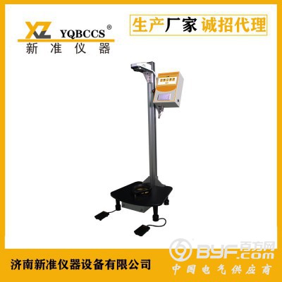 BMC-A 落镖冲击试验仪 复合膜落镖冲击试验仪图3