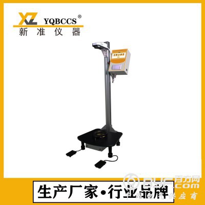 BMC-A 落镖冲击试验仪 复合膜落镖冲击试验仪图2