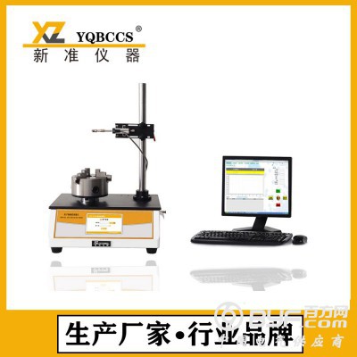 ZPY-01电子轴偏差测试仪 瓶子偏心度检测仪图3