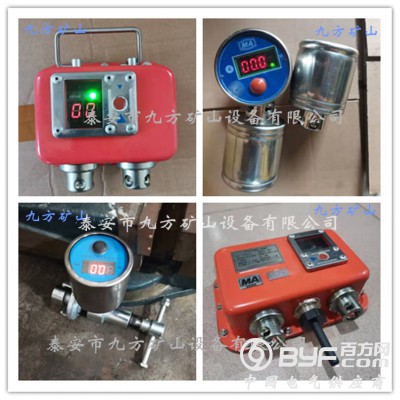 YHY60D矿用单体支柱数字压力计图4