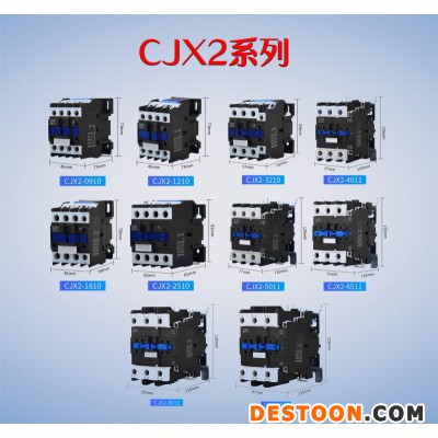 交流接触器CJX2/220V/380V上海常安电气开关图5