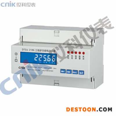 DTSU 2186/F(7P)三相导轨式多功能电表图2