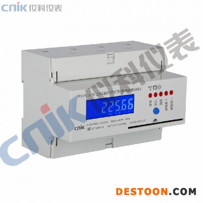 DDSY 2186预付费导轨表图2