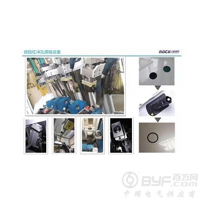 汽车保险杠冲孔超声波焊接机图4