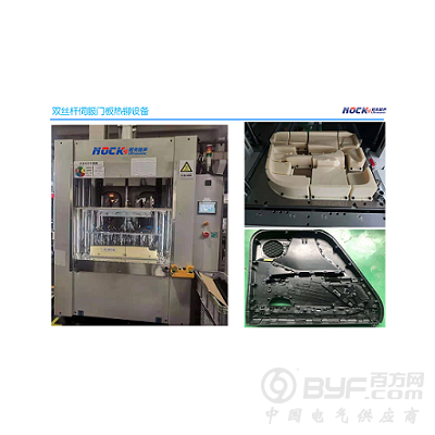 汽车门板焊接机热铆机图3