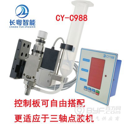 湖南点各类胶阀喷雾阀工厂直供CY988高速喷射阀图2