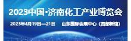 第十七屆中國（溫州）機械裝備展覽會